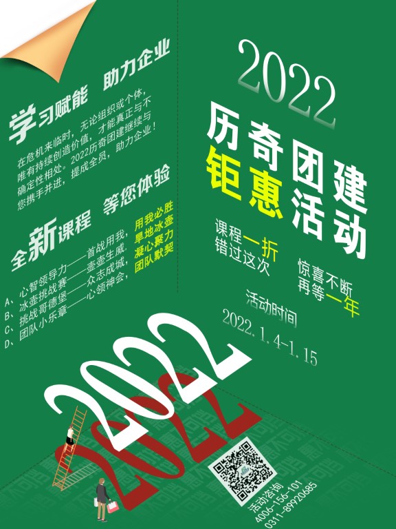 微信图片_20211224102742 (中).jpg