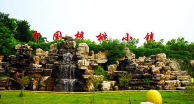 【拓展基地】邢台绿岭核桃园小镇