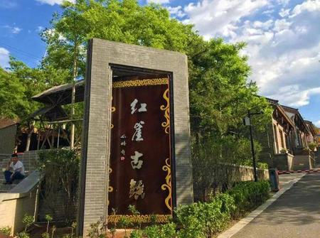 【石家庄】温塘红崖谷拓展基地