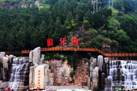 【保定】狼牙山拓展基地