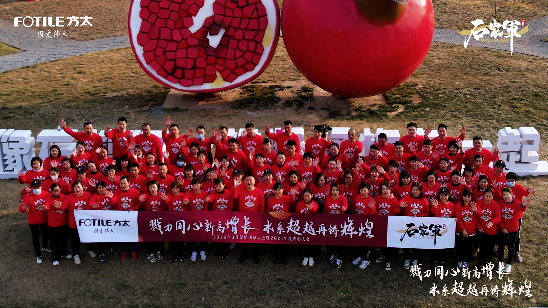 石家庄团建公司|历奇团建10年专注企业拓展与趣味运动会