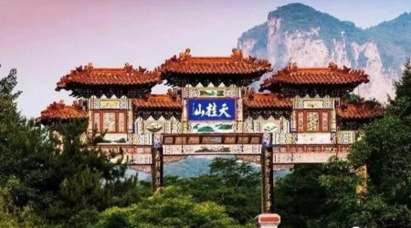 【石家庄】天桂山拓展基地